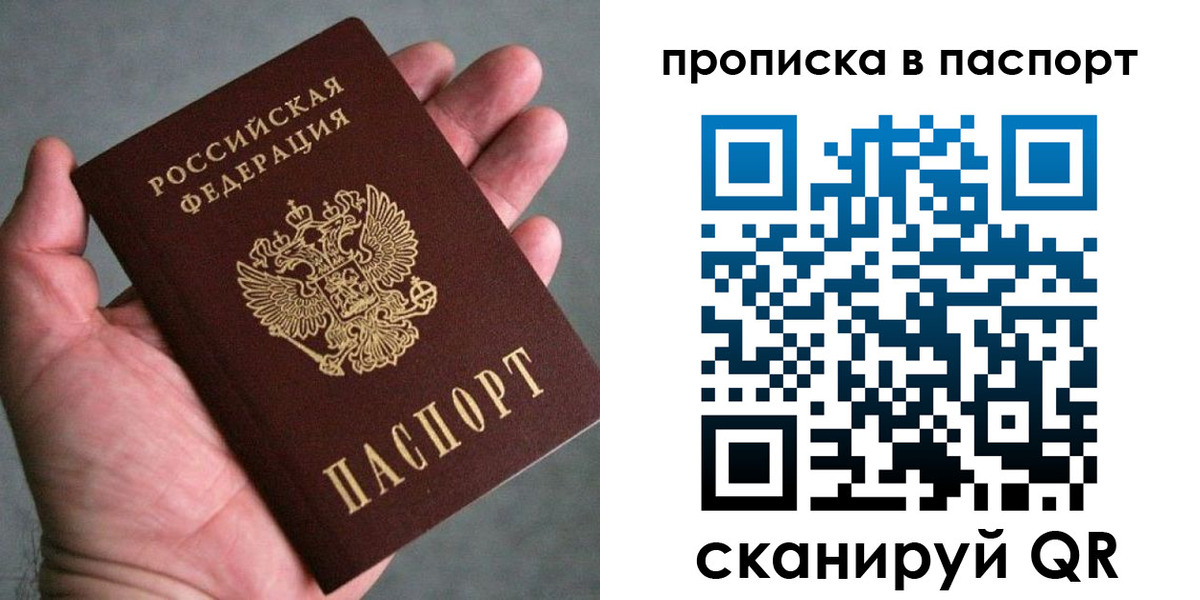 регистрация для дет. сада в Томске