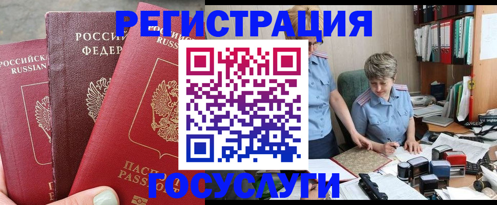 найти адрес прописки в Томске